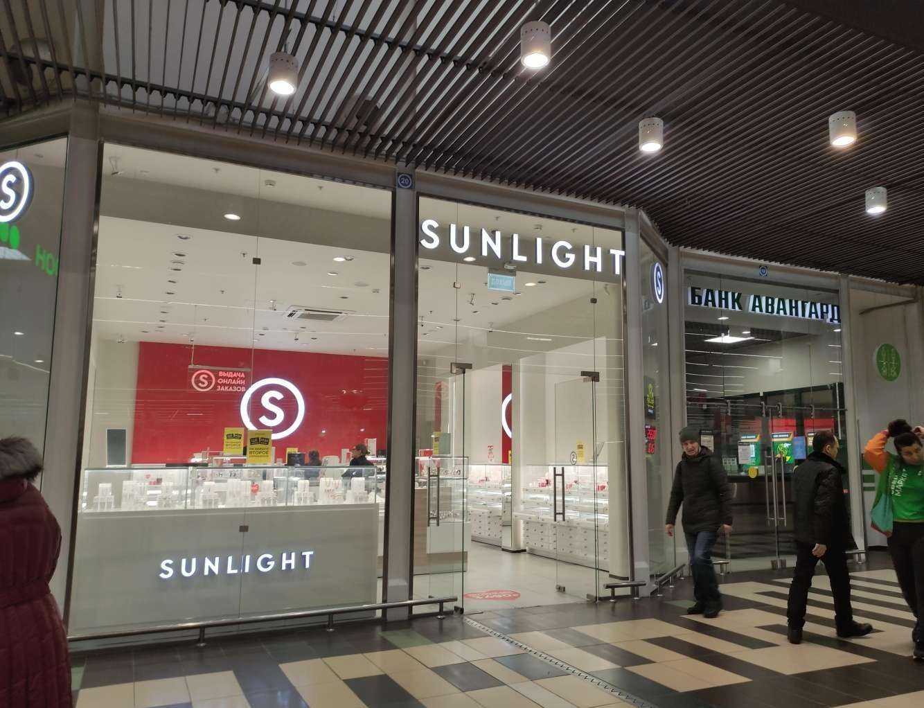 Отзывы на компанию Sunlight в г. Красногорск c фото