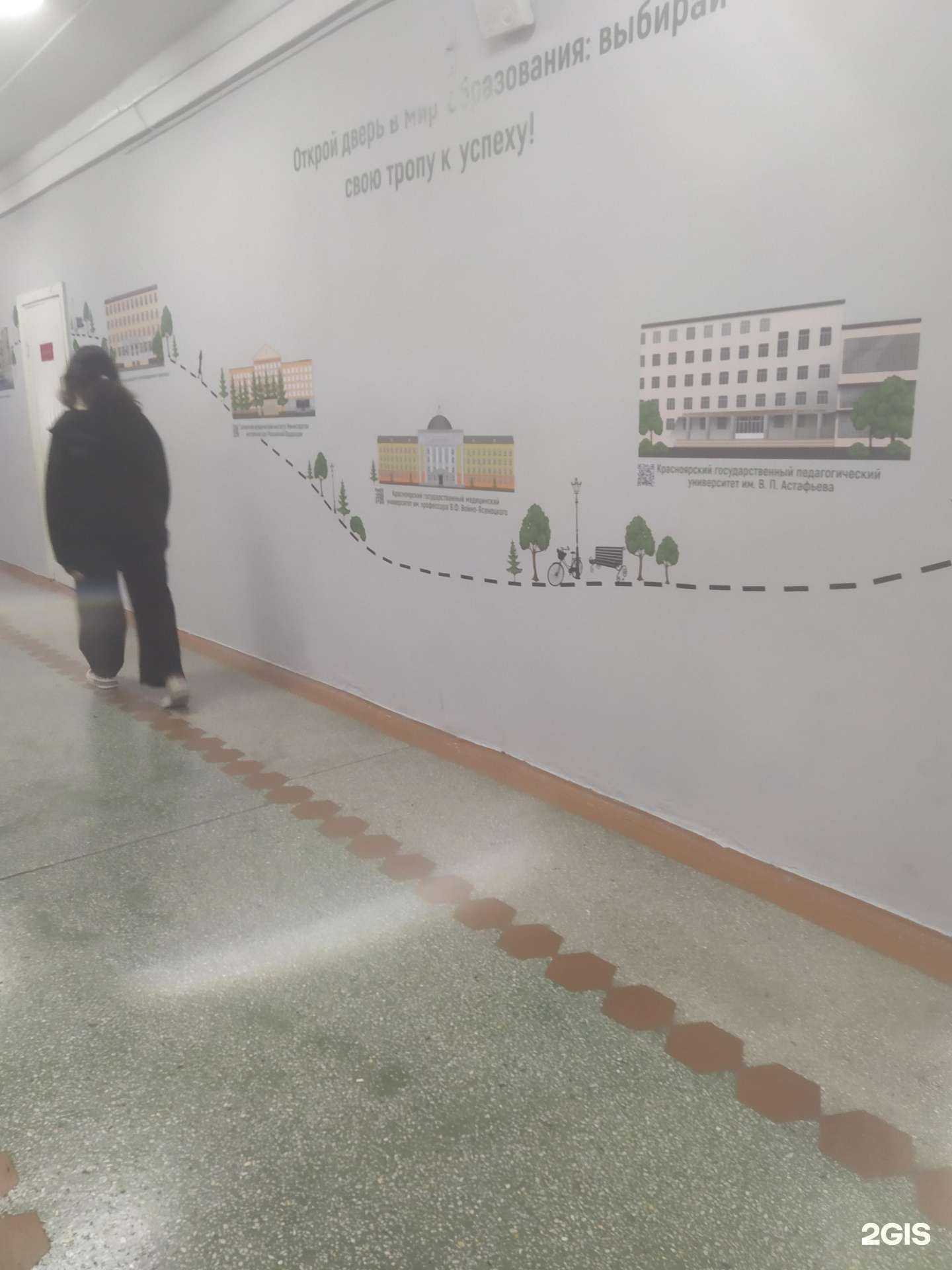 Отзывы на компанию Средняя школа №141 в Красноярске c фото