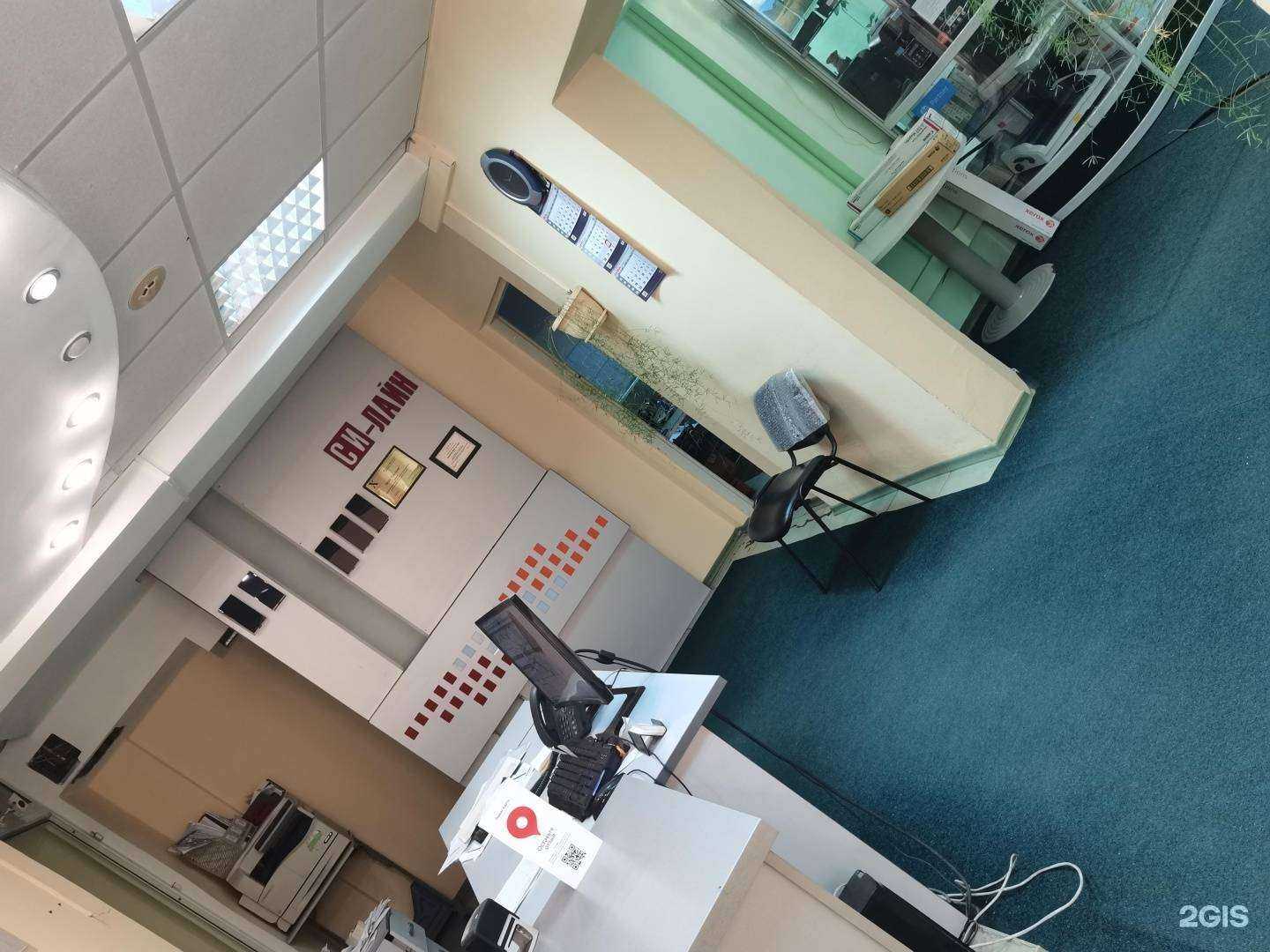 Отзывы на компанию Си-Лайн в Иркутске c фото