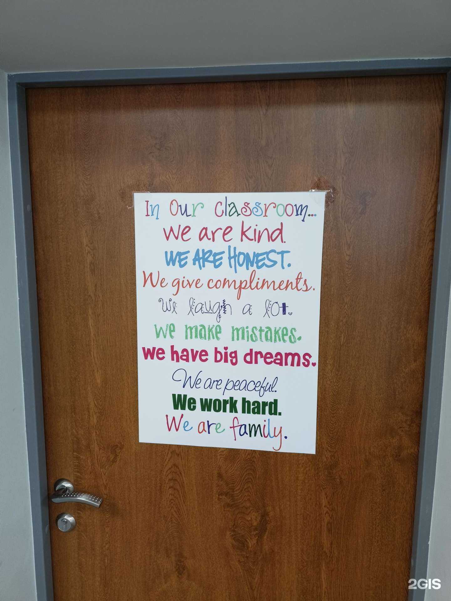 Отзывы на компанию Gokids в г. Воронеж c фото