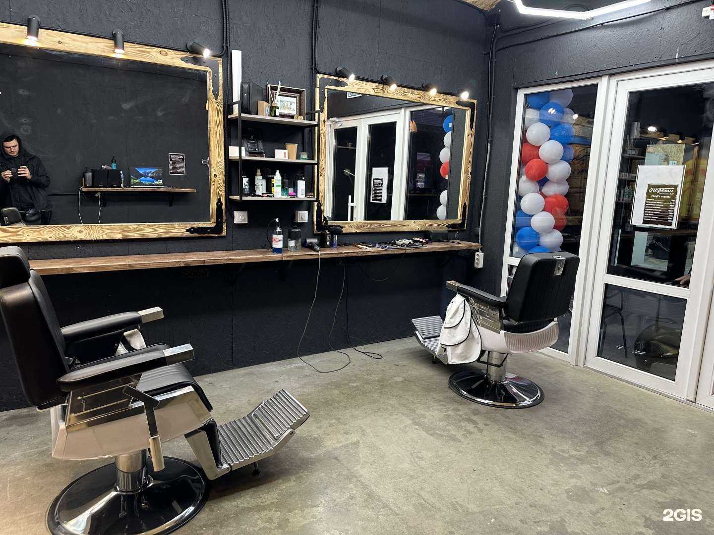 Отзывы на компанию Первый Барбершоп в г. Краснодар c фото