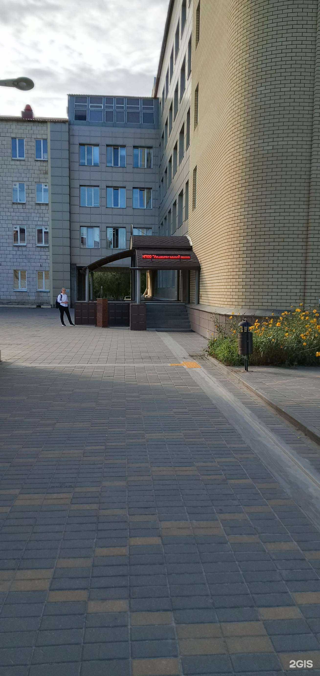 Отзывы на компанию Межрегиональная академия повышения квалификации руководителей и специалистов в Волгограде c фото