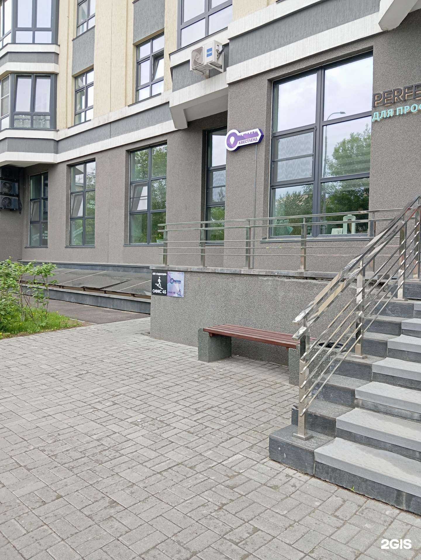 Отзывы на компанию Квестленд в Барнауле c фото