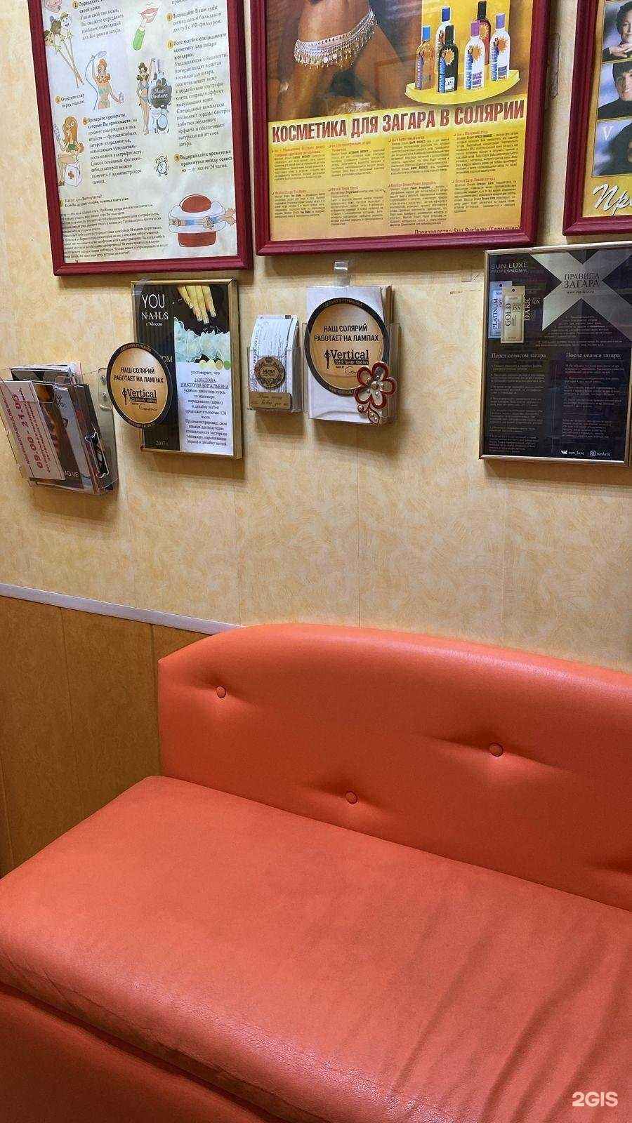 Отзывы на компанию Ultra в Рязани c фото