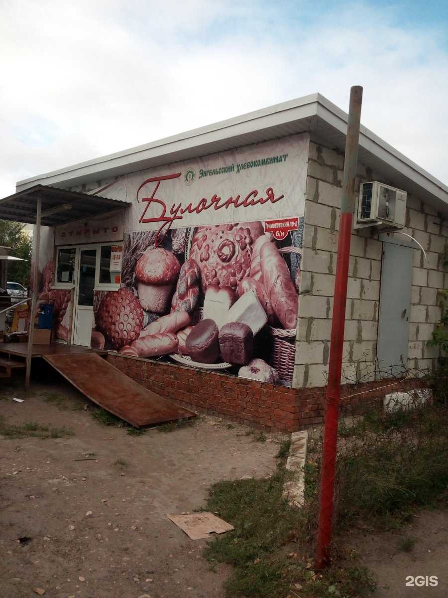 Отзывы на компанию Ателье в Саратове c фото - фотография 2 из 2