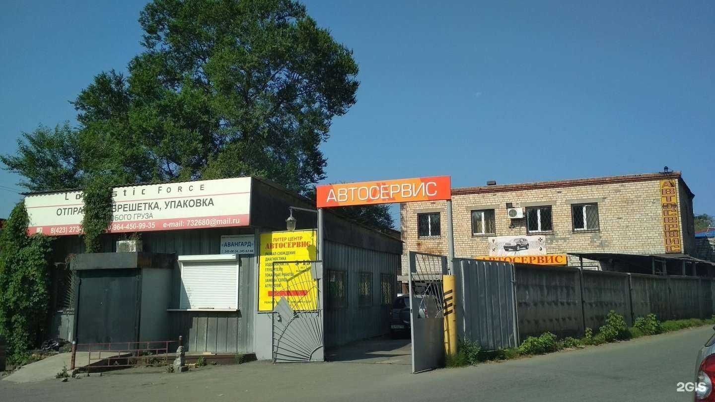 Отзывы на компанию Литер-центр в Владивостоке c фото - фотография 2 из 2