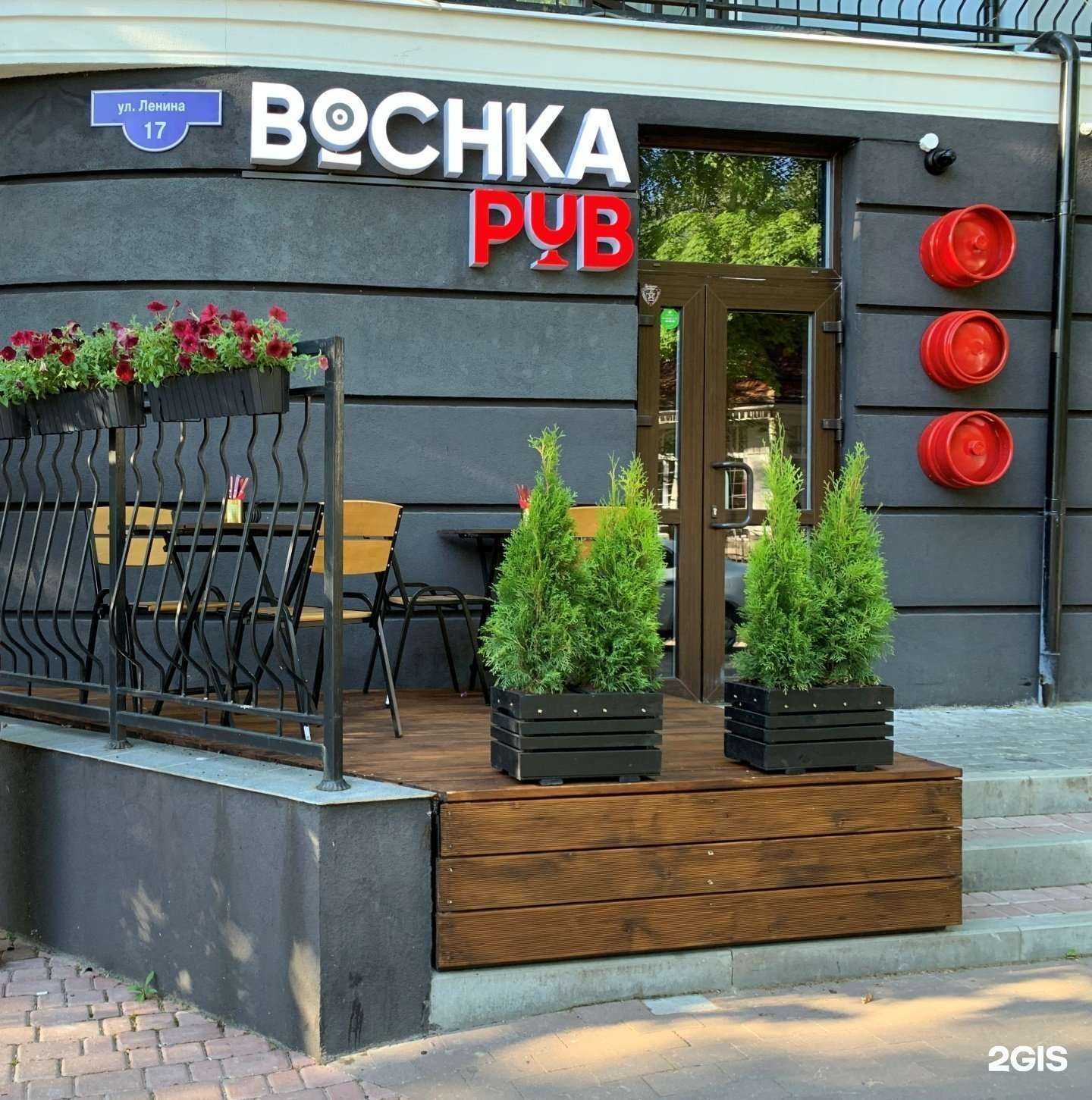 Отзывы на компанию Бочка паб в г. Светлогорск c фото