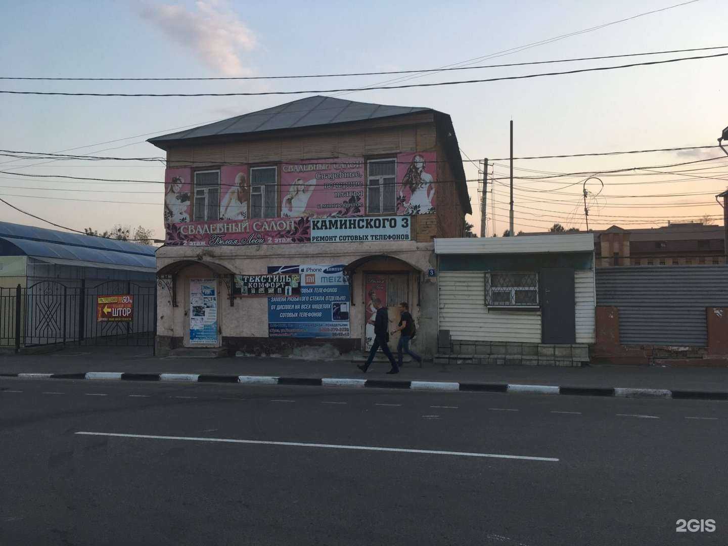 Отзывы на компанию Текстиль в Туле в Туле c фото - фотография 2 из 2