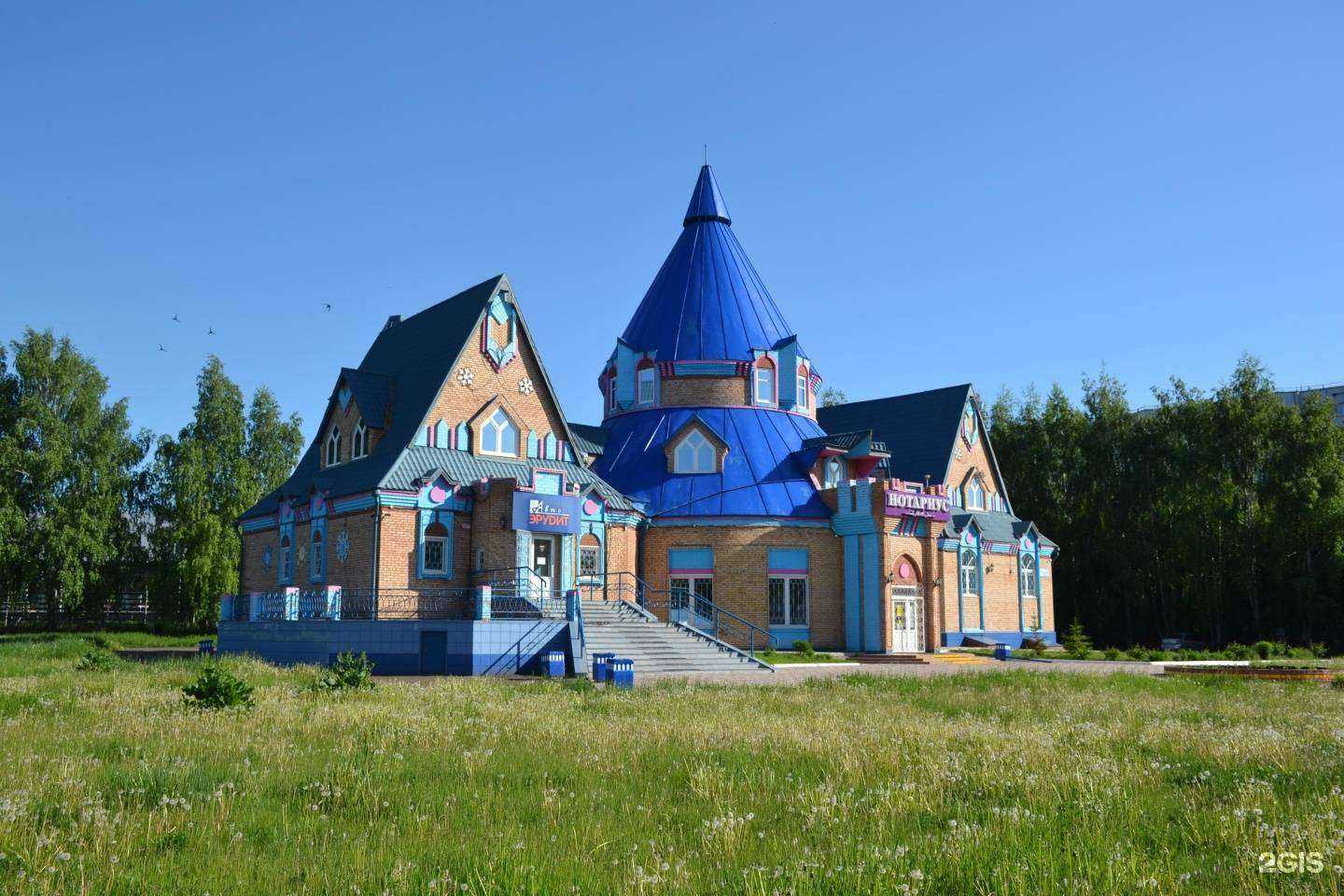 Отзывы на компанию Ваш дом в Нижнекамске c фото - фотография 2 из 2