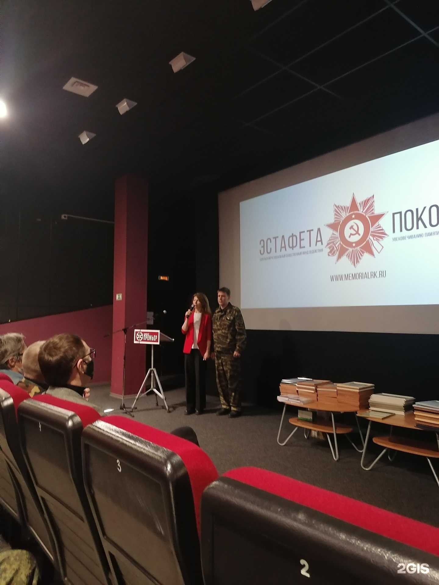 Отзывы на компанию Премьер в Петрозаводске c фото