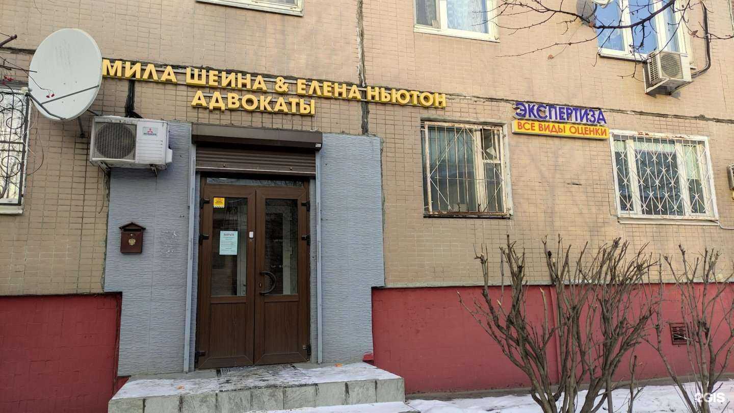 Отзывы на компанию Адвокатский кабинет Людмилы&Елены Шейны в Балашихе c фото