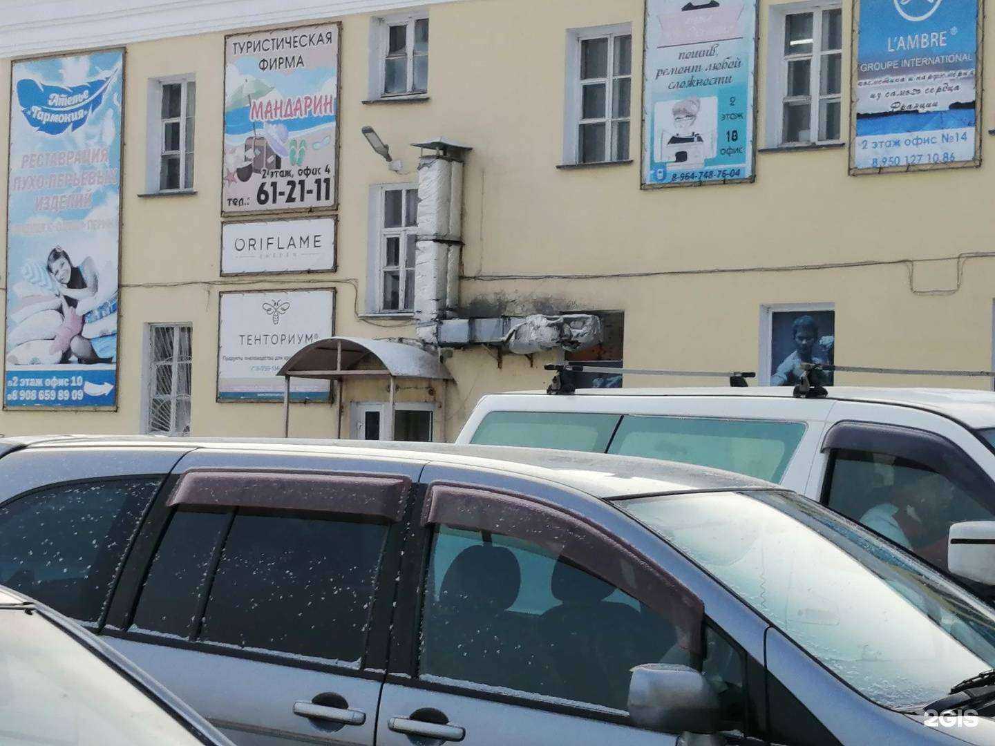 Отзывы на компанию Центр в Ангарске c фото