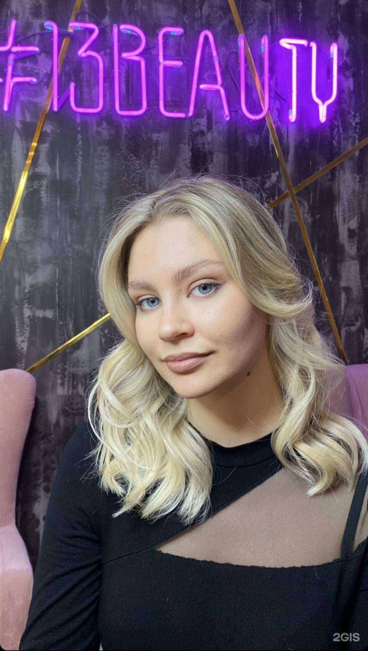 Отзывы на компанию 13 Бьюти в Краснодаре c фото