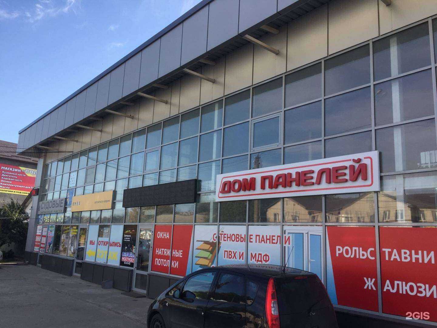 Отзывы на компанию Арт обои в Астрахани c фото - фотография 2 из 2