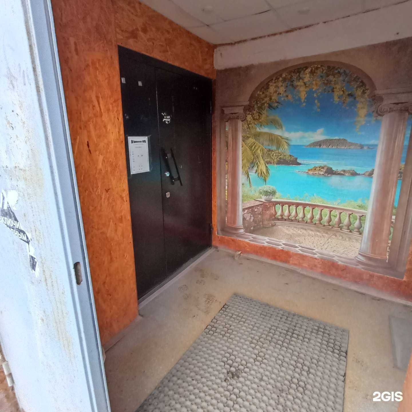 Отзывы на компанию Глория в Кирове c фото - фотография 2 из 3