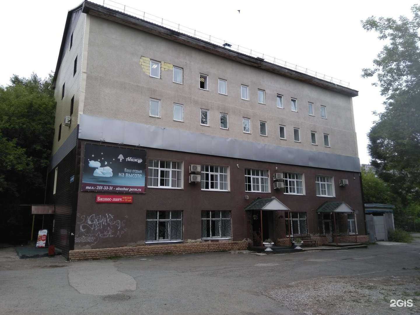 Отзывы на компанию Фантазия в Перми c фото - фотография 2 из 2