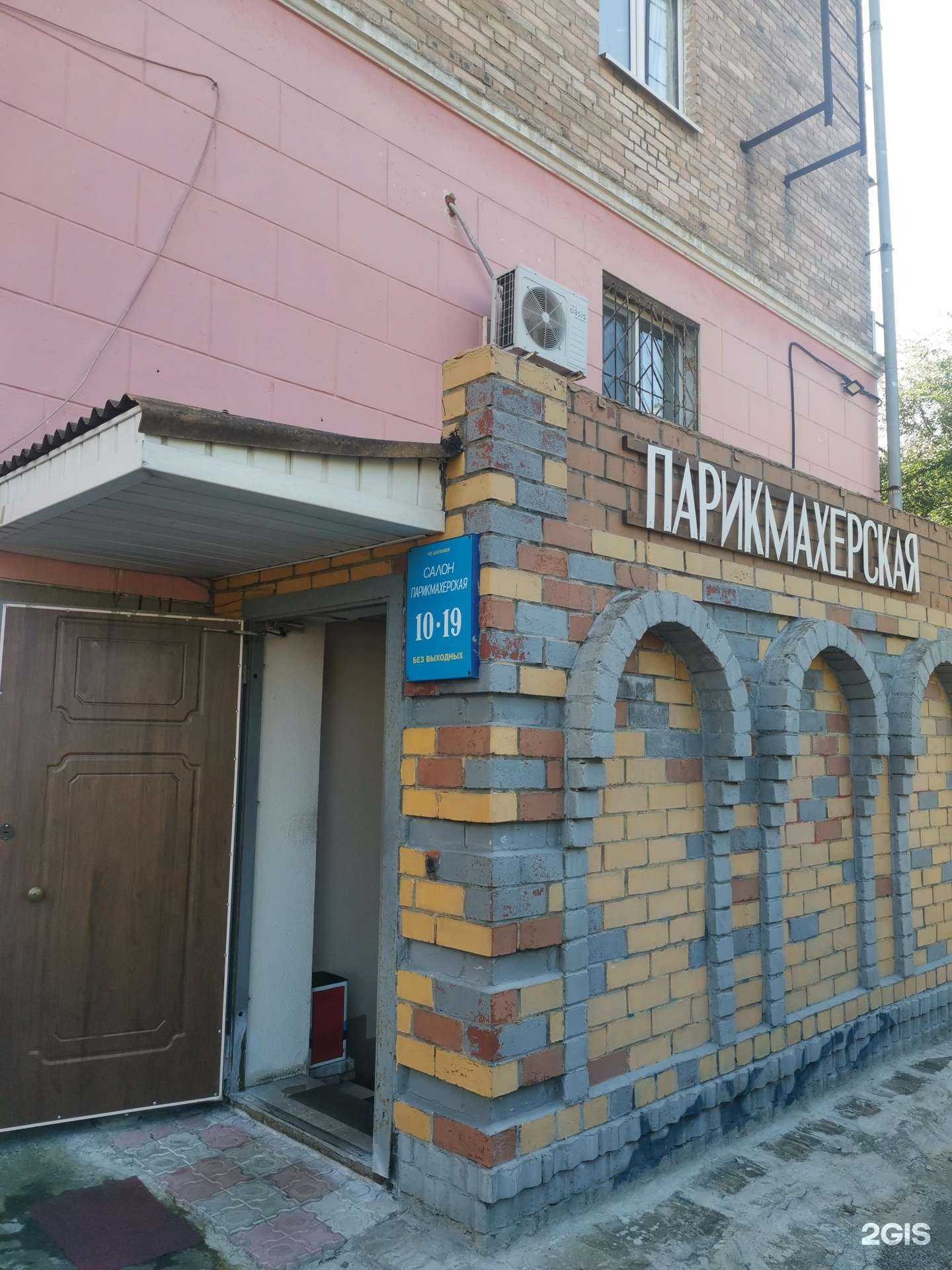 Отзывы на компанию Эдита в Владивостоке c фото