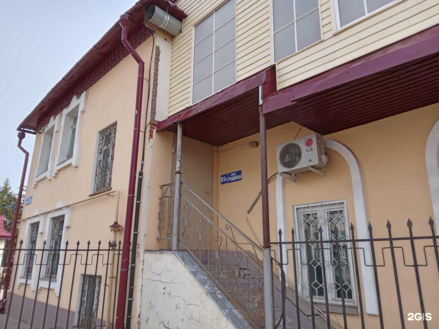 Отзывы на компанию Фокс метролоджи в Чебоксарах c фото - фотография 2 из 2