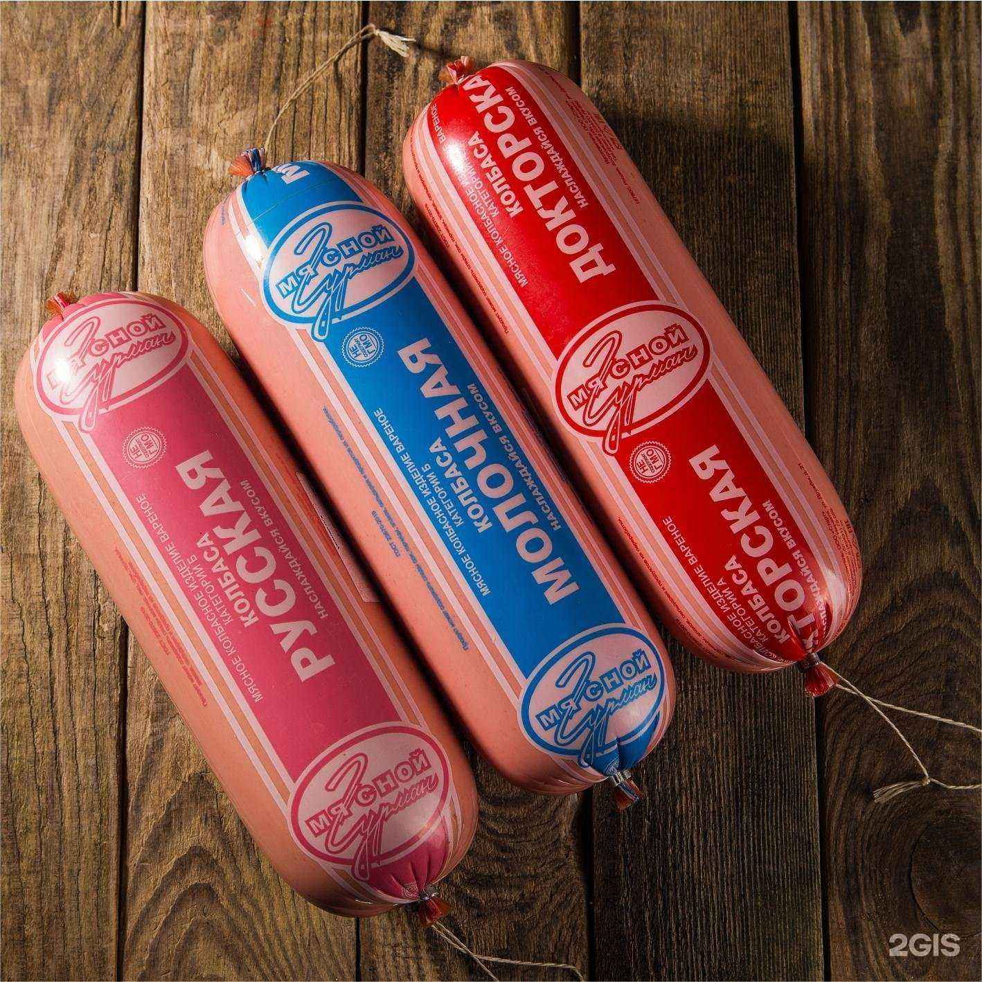 Отзывы на компанию Мясной Гурман в Костроме c фото