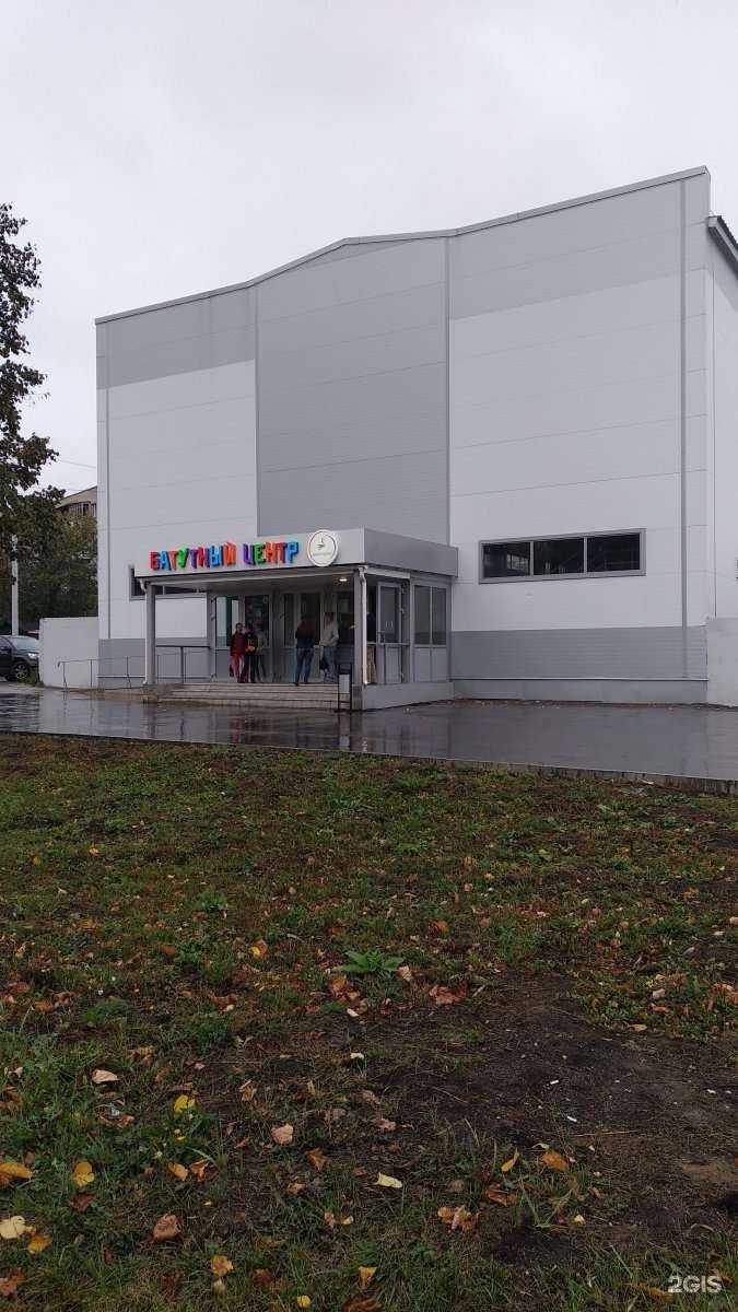 Отзывы на компанию Good batut в Владимире c фото - фотография 2 из 2