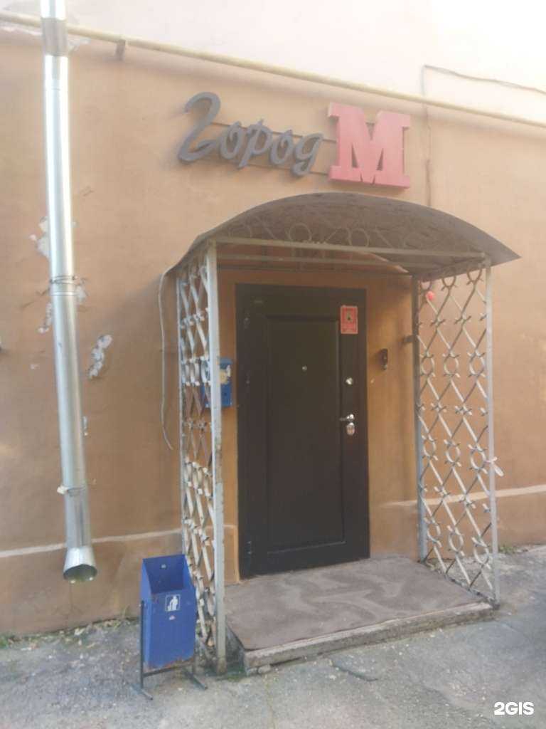 Отзывы на компанию Город м в г. Магнитогорск c фото