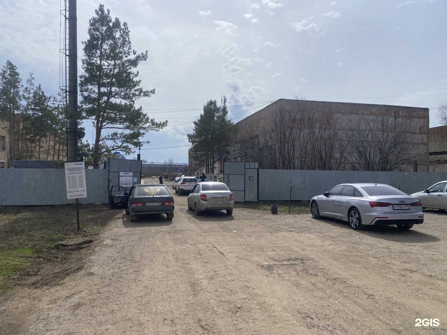 Отзывы на компанию Метпром в г. Оренбург c фото