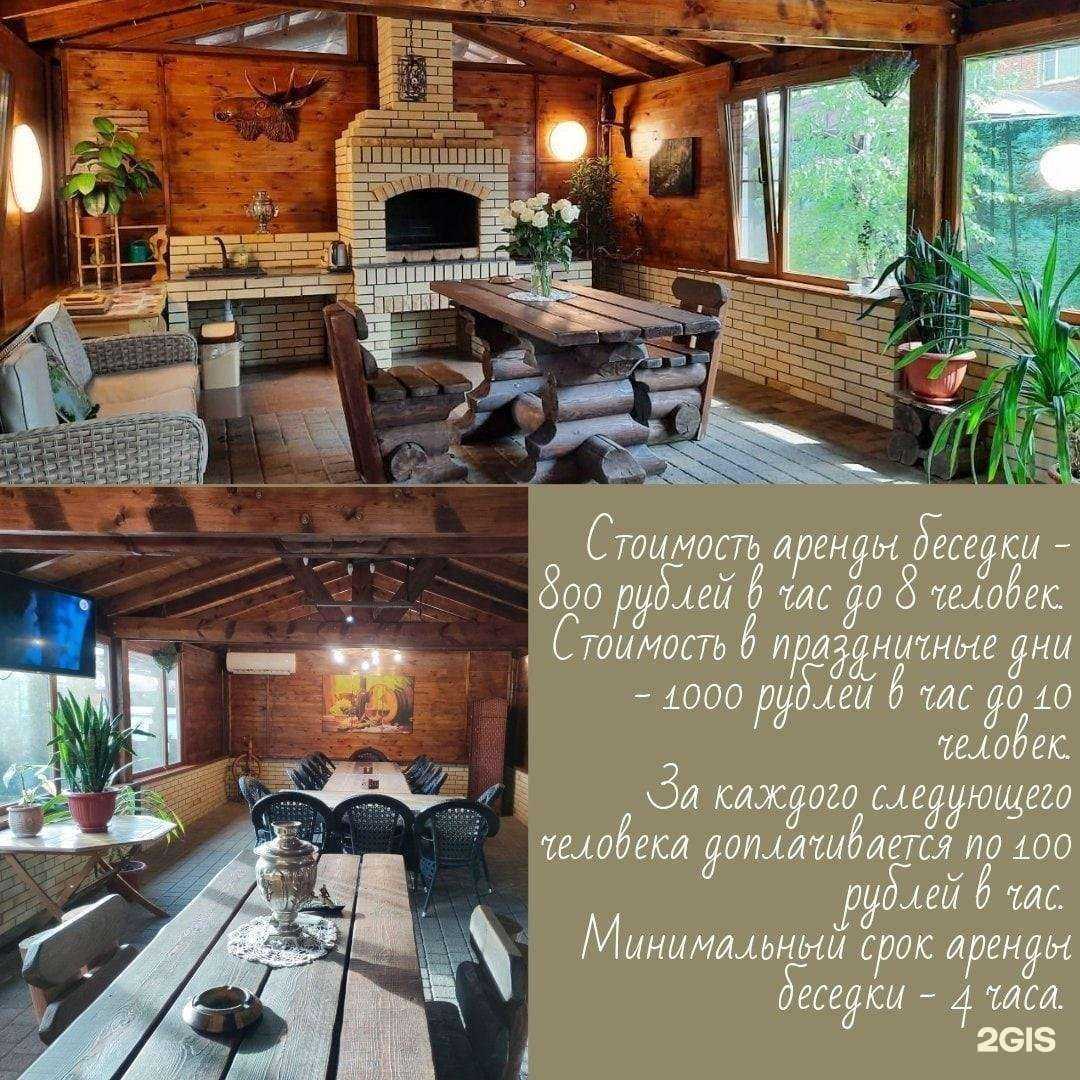 Отзывы на компанию Подворье в г. Таганрог c фото