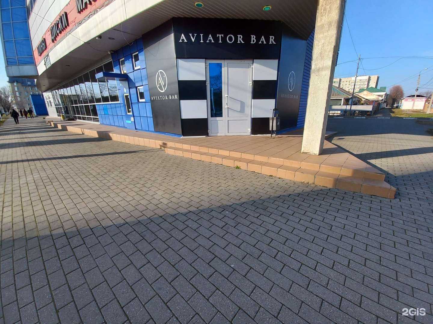 Отзывы на компанию Aviator в Майкопе c фото