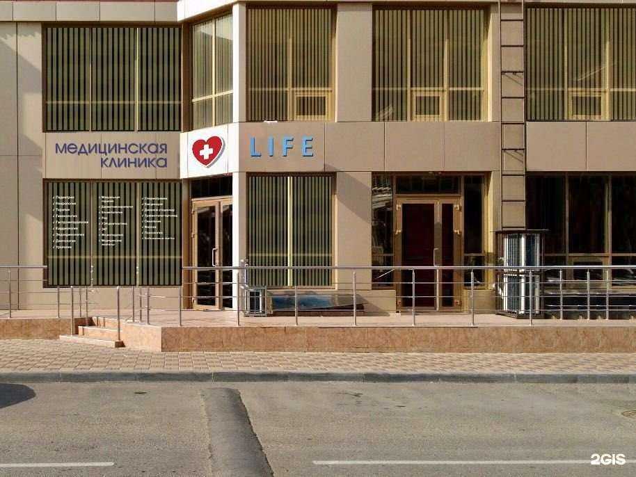 Отзывы на компанию Лайф  в Краснодаре c фото