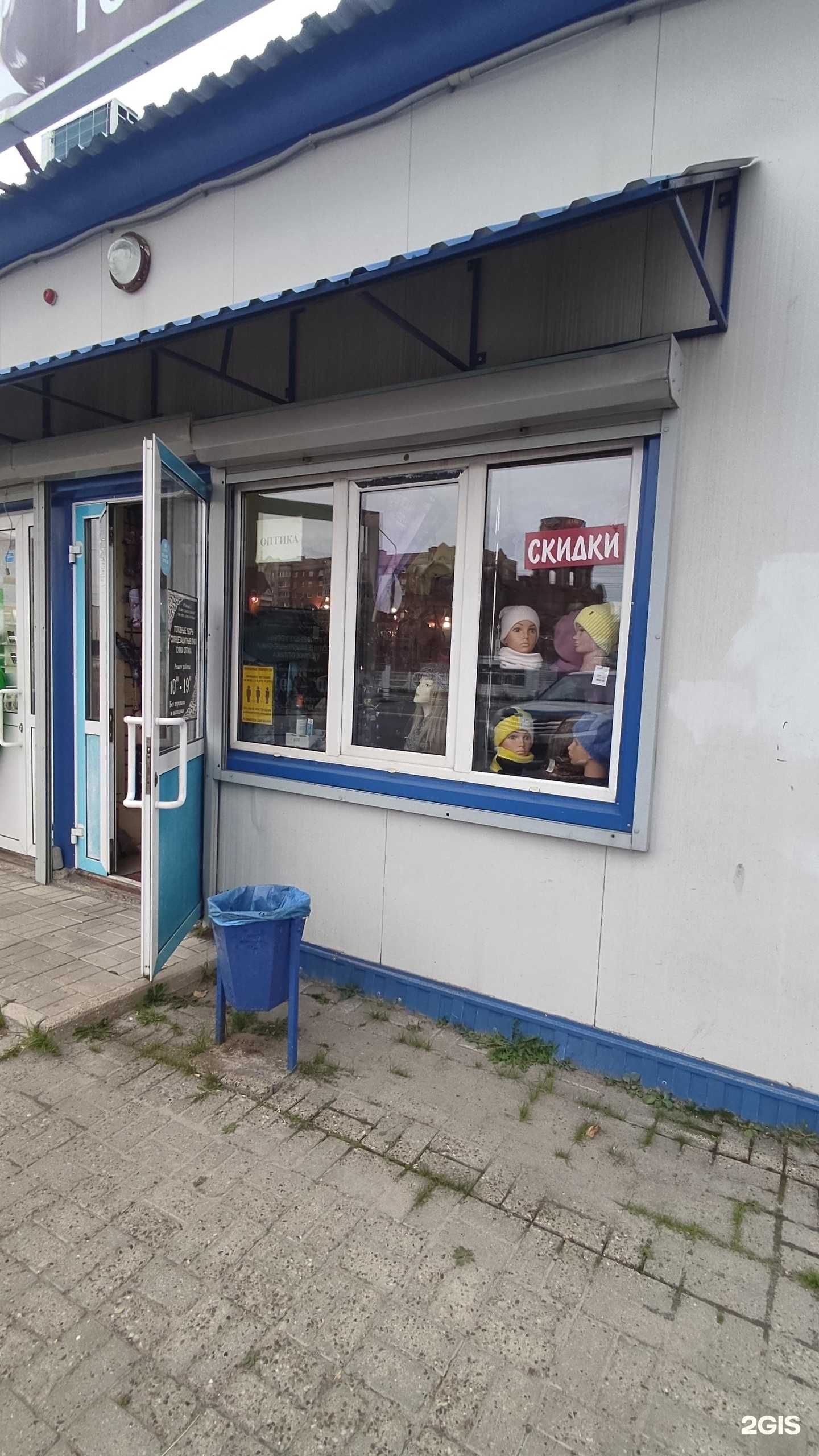 Отзывы на компанию Магазин головных уборов в Шатуре c фото