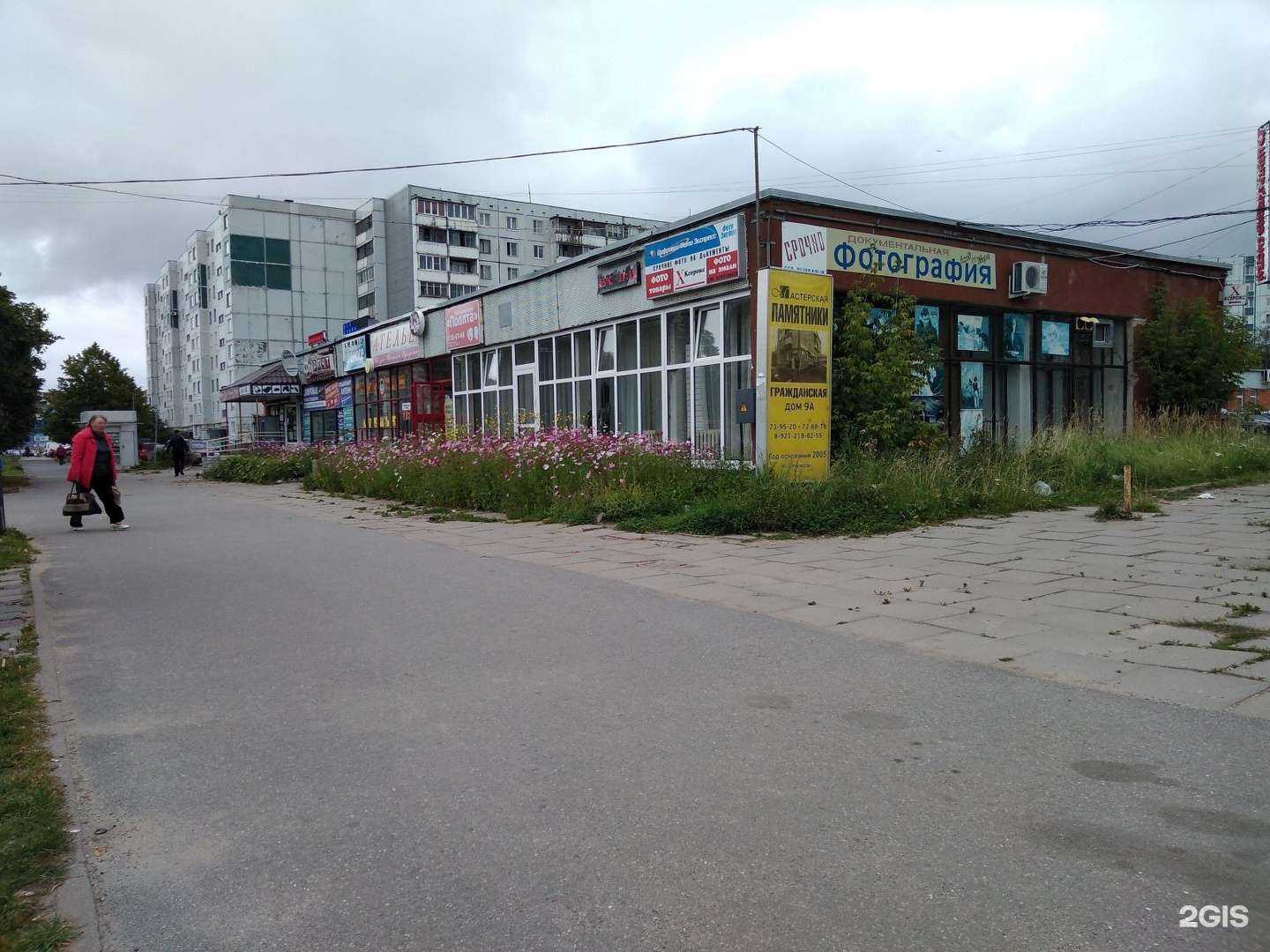 Отзывы на компанию Чайхана Азиз в Пскове c фото - фотография 2 из 2