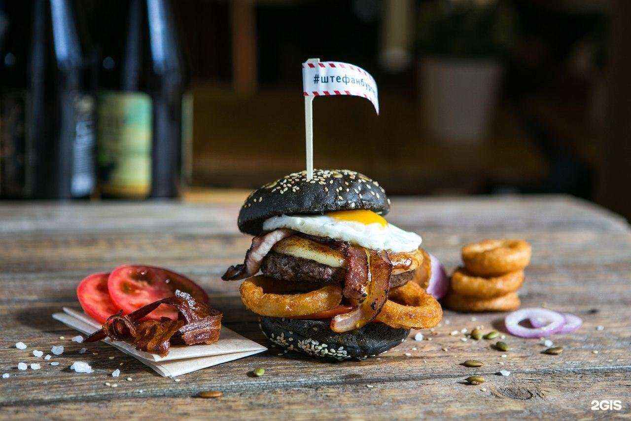 Отзывы на компанию Штефан Бургер в Ростове-на-Дону c фото