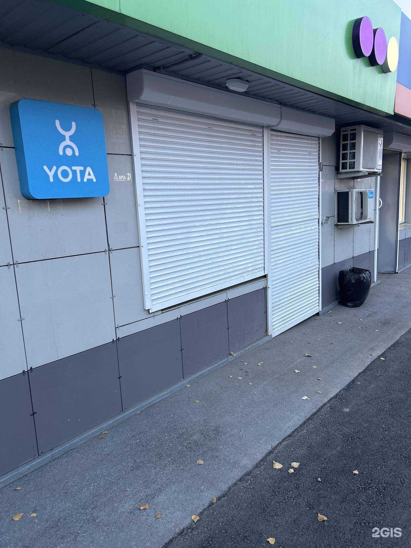 Отзывы на компанию МегаФон-Yota в Прокопьевске c фото