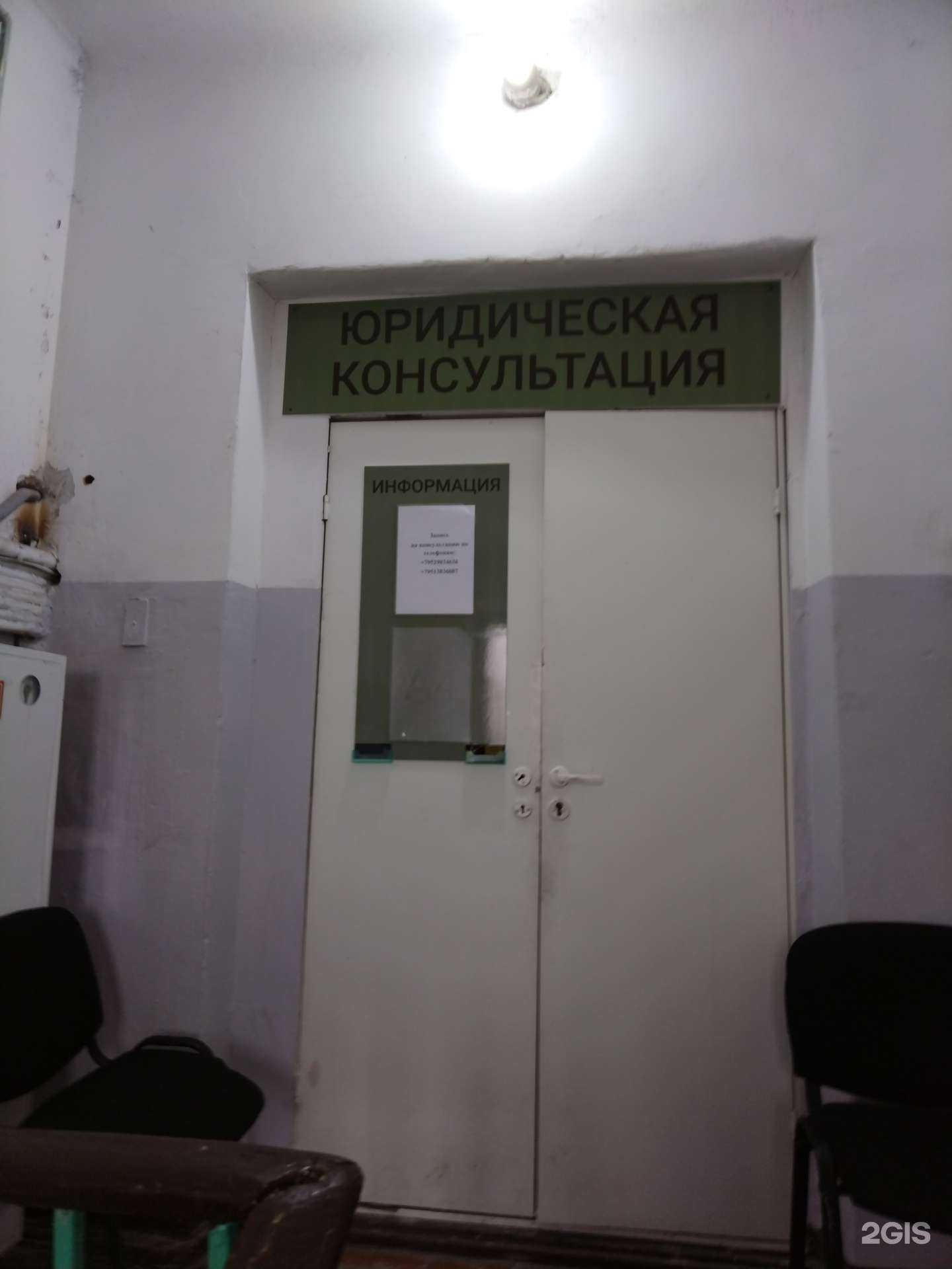 Отзывы на компанию Юридическая компания в Новосибирске c фото