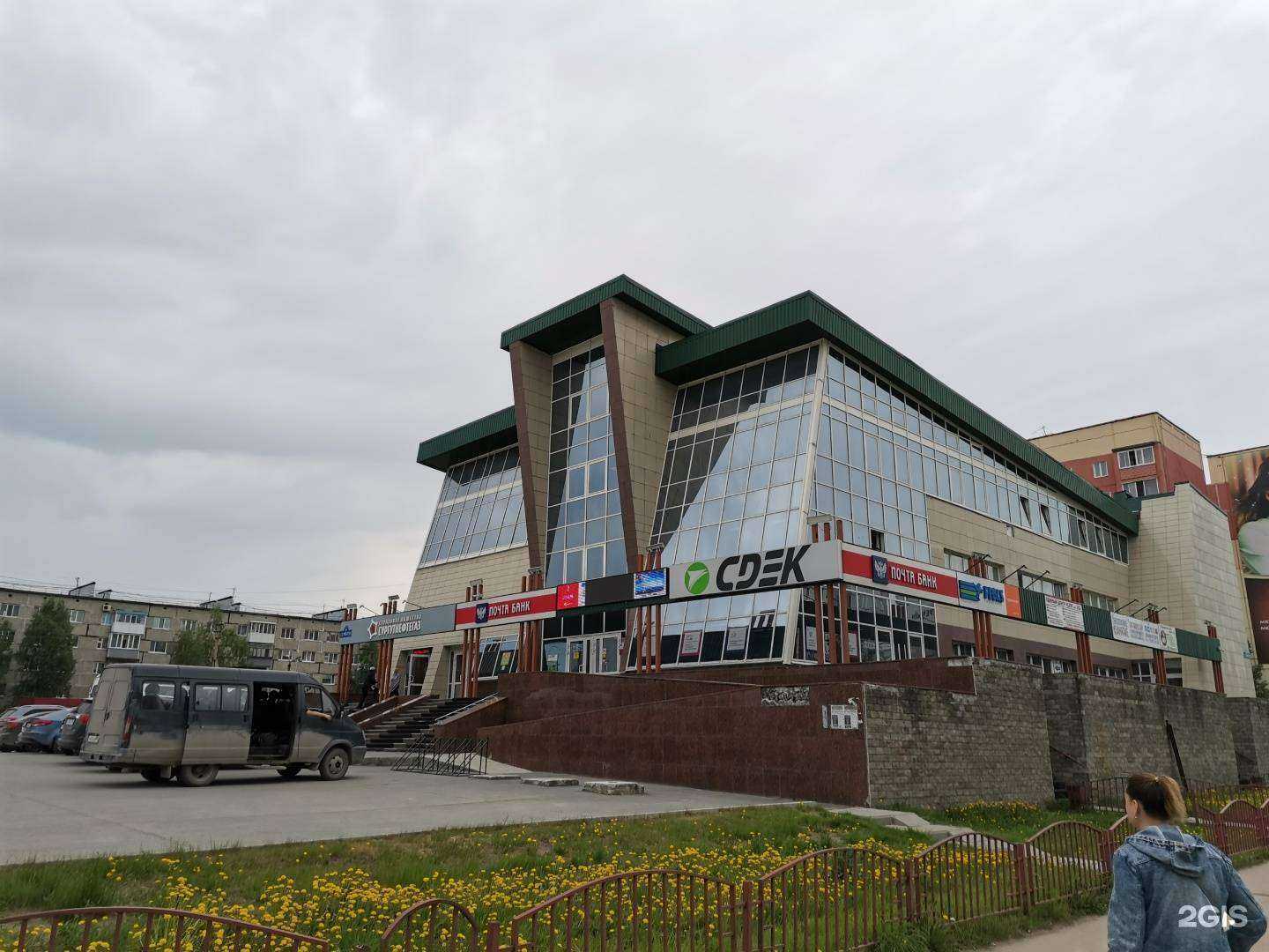 Отзывы на компанию Понимаю&Говорю в Нефтеюганске c фото - фотография 2 из 2