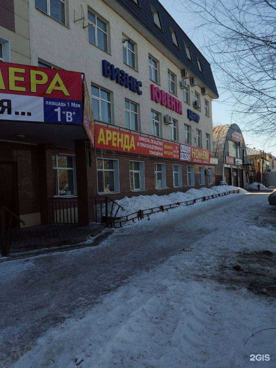 Отзывы на компанию Центр асботехнических изделий в Оренбурге c фото - фотография 2 из 2