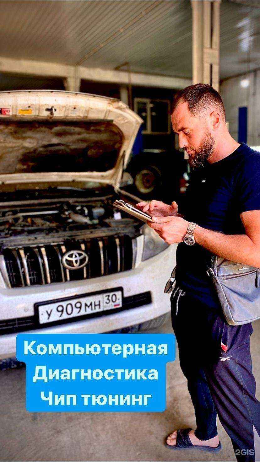 Отзывы на компанию Zona Avtoremonta в Астрахани c фото