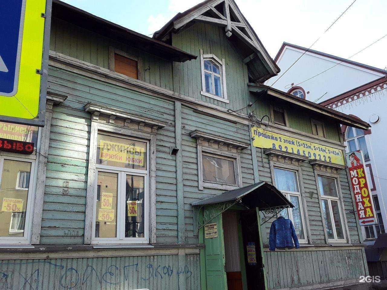 Отзывы на компанию Модная Кроха в Сортавале c фото