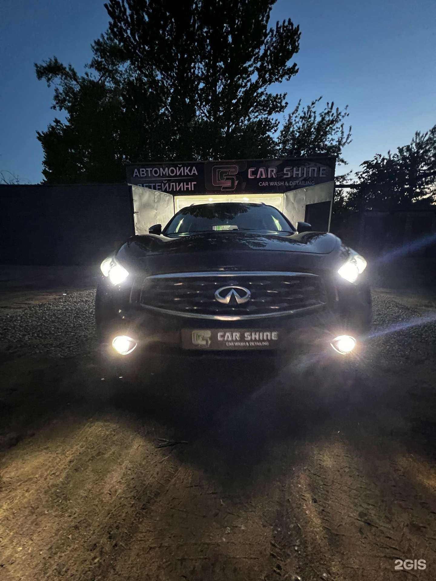 Отзывы на компанию Car Shine в г. Великие Луки c фото