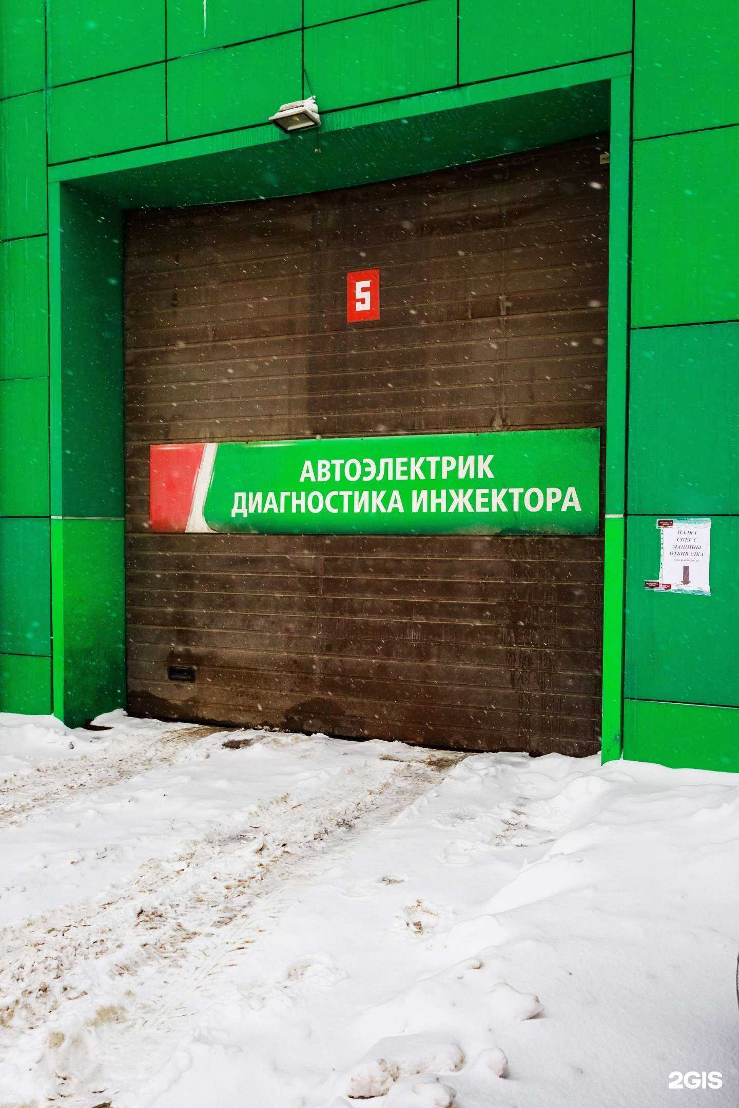 Отзывы на компанию Депо в Казани c фото