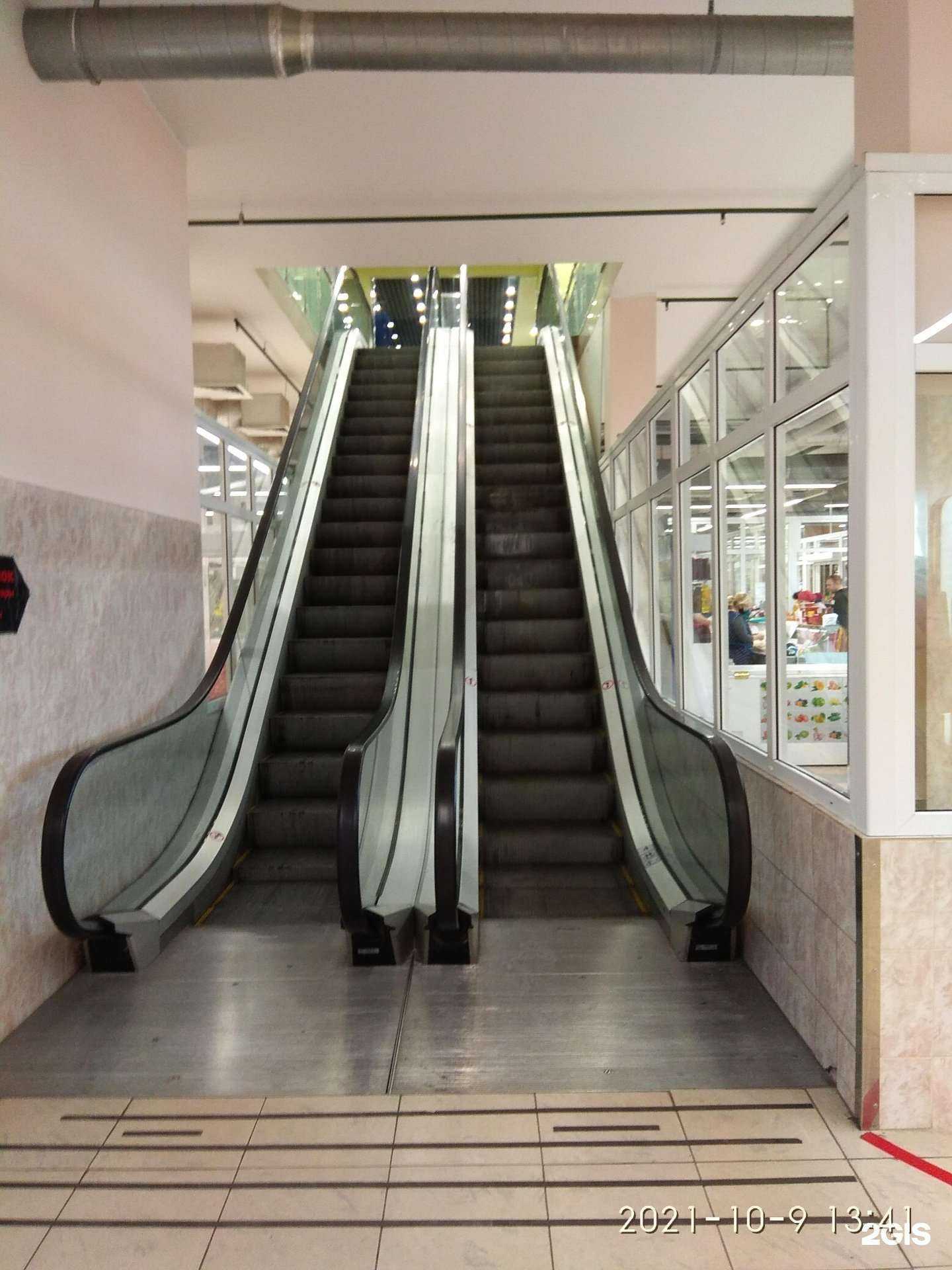 Отзывы на компанию Царство ароматов в Королёве c фото - фотография 2 из 2