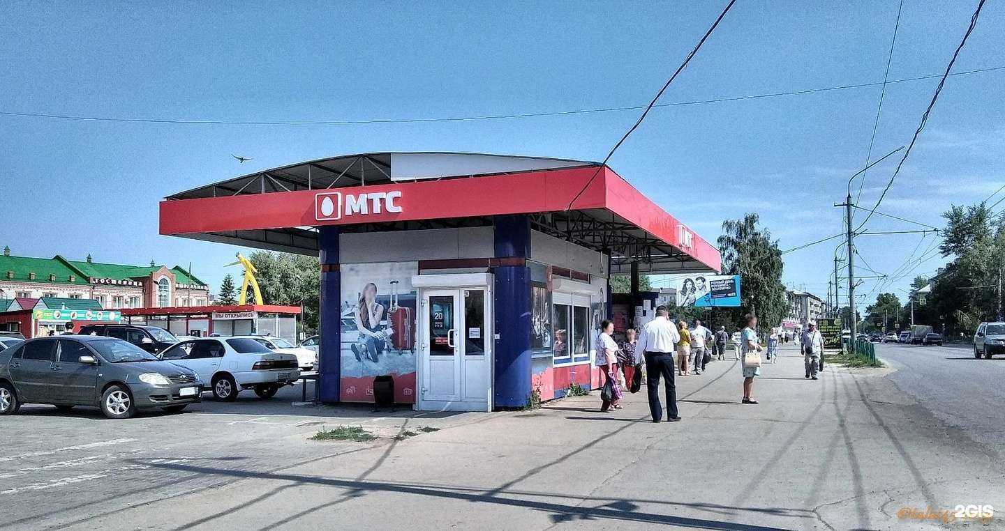 Отзывы на компанию МТС в Рубцовске c фото