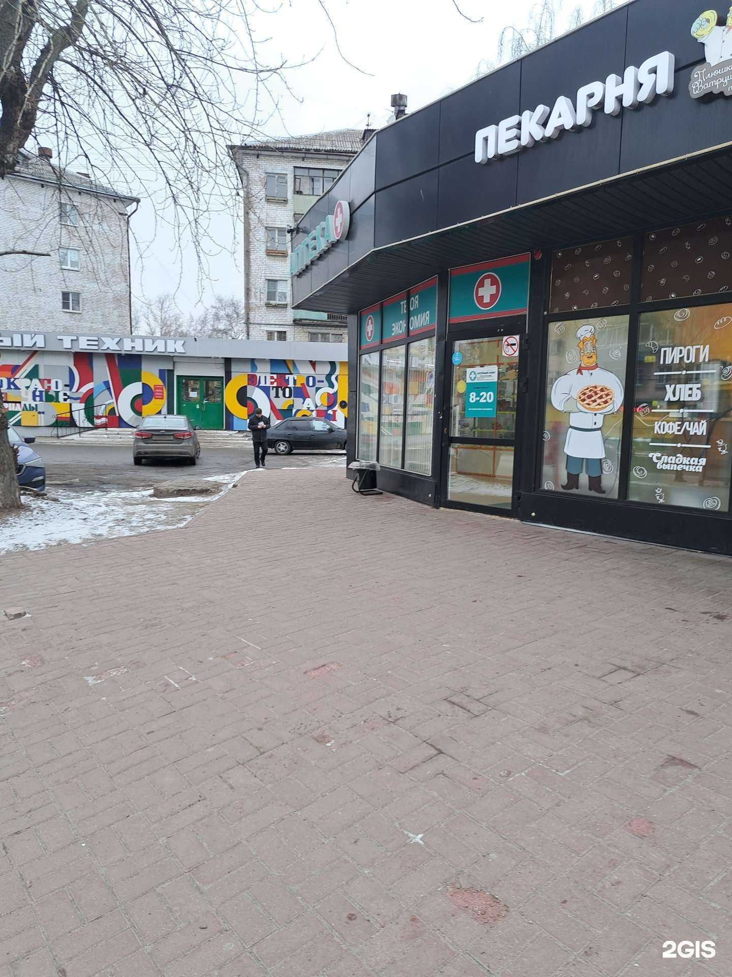 Отзывы на компанию Твоя Экономия в Ярославле c фото