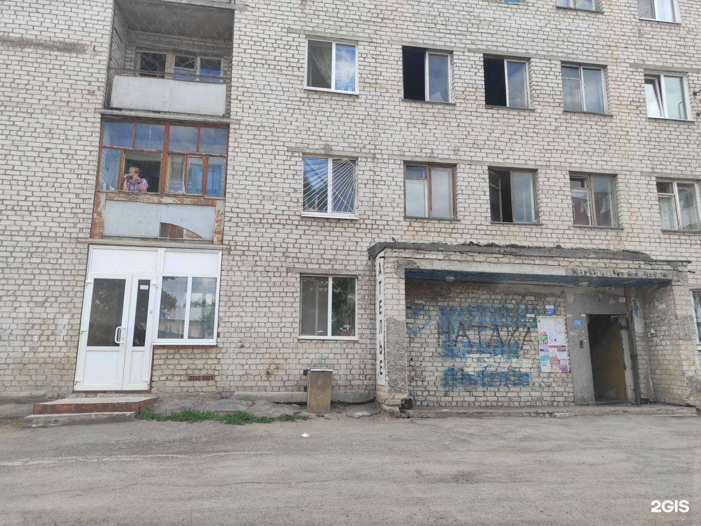 Отзывы на компанию Друг в Каменске-Уральском c фото - фотография 2 из 2