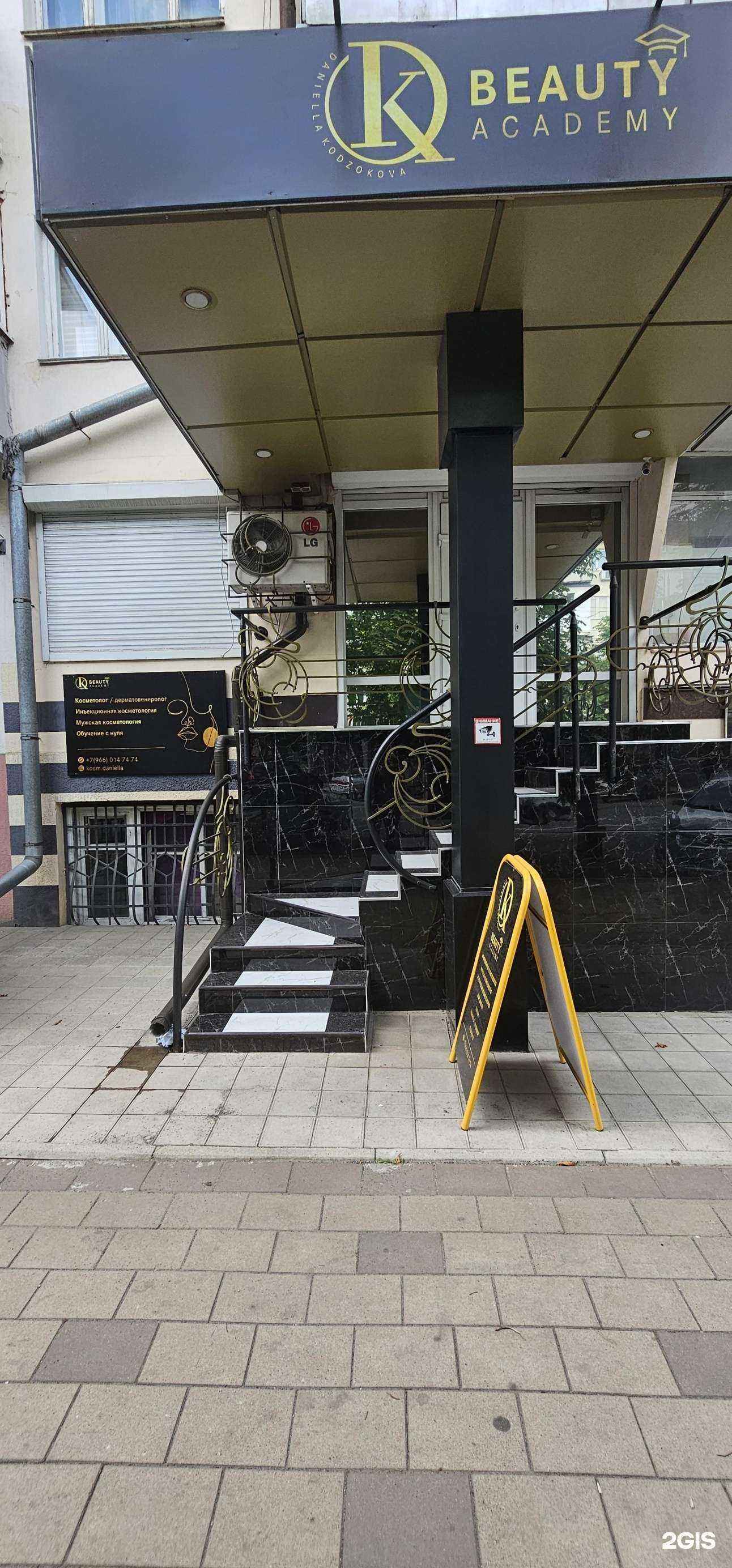 Отзывы на компанию Beauty academy в г. Нальчик c фото