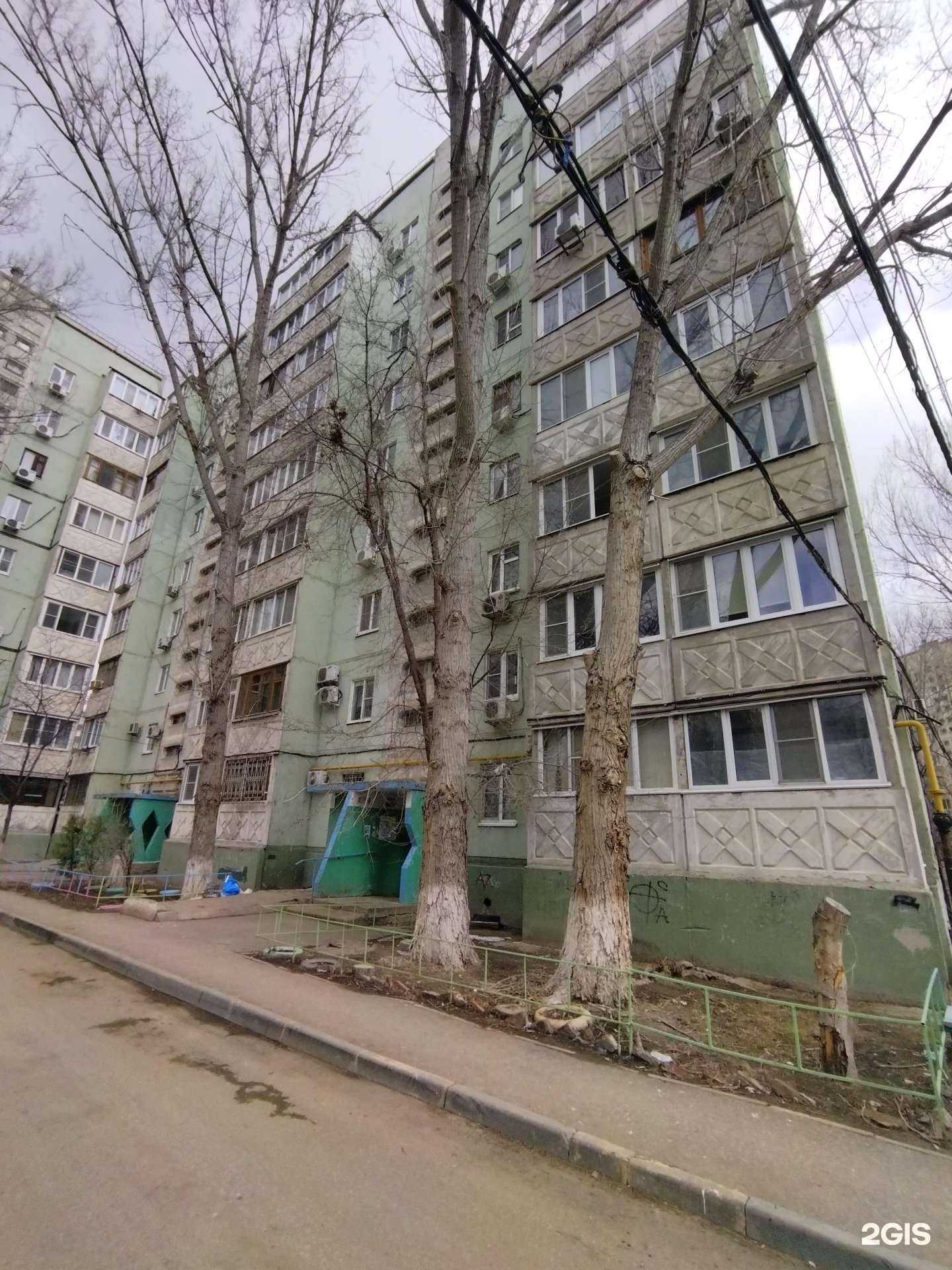 Отзывы на компанию РЕАЛ для дома в Астрахани c фото - фотография 2 из 2