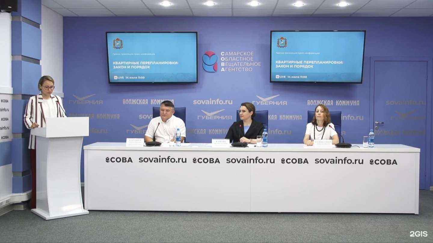 Отзывы на компанию Сызранское управление в г. Сызрань c фото