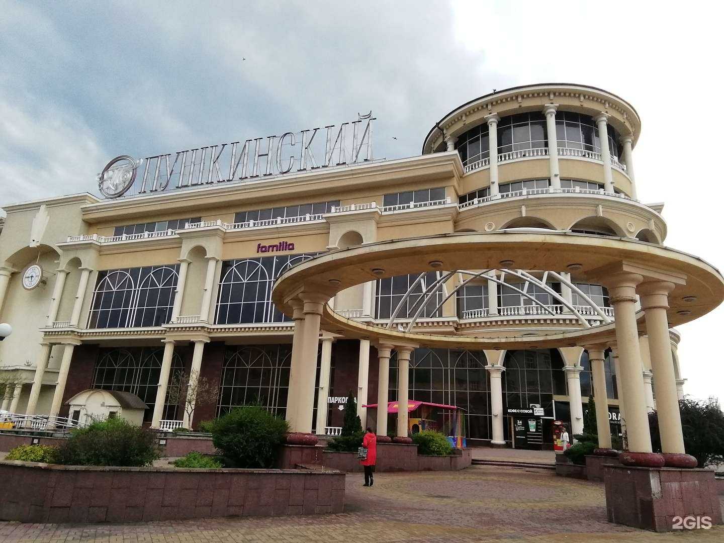 Отзывы на компанию Familia в г. Курск c фото