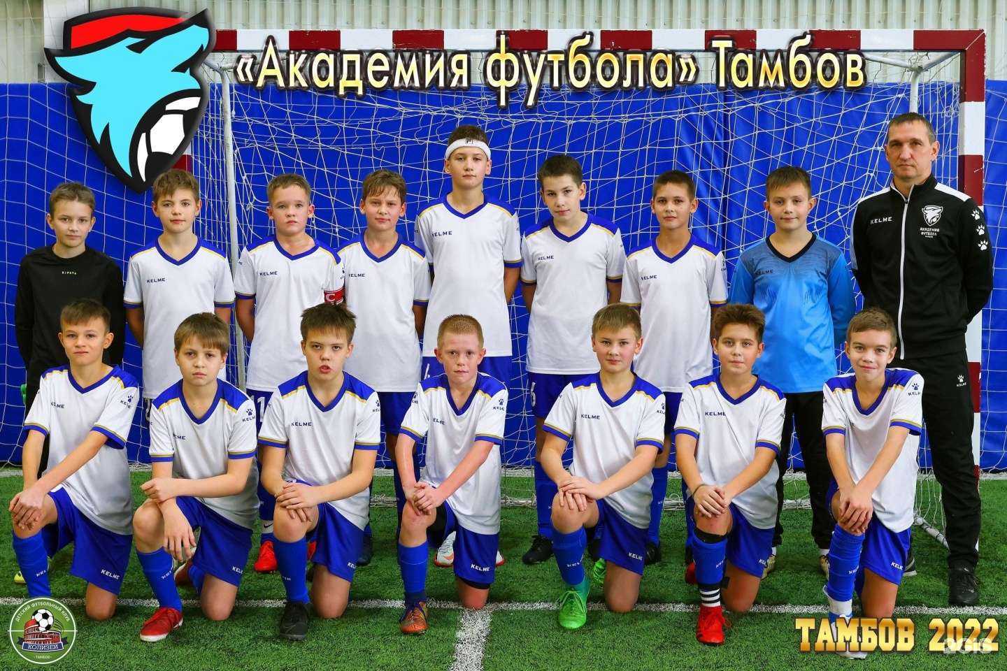 Отзывы на компанию СШОР №1 Академия футбола в Тамбове c фото