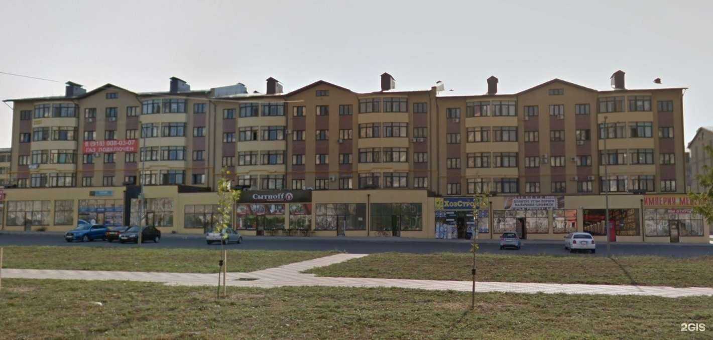 Отзывы на компанию Tile city в Анапе c фото - фотография 2 из 2